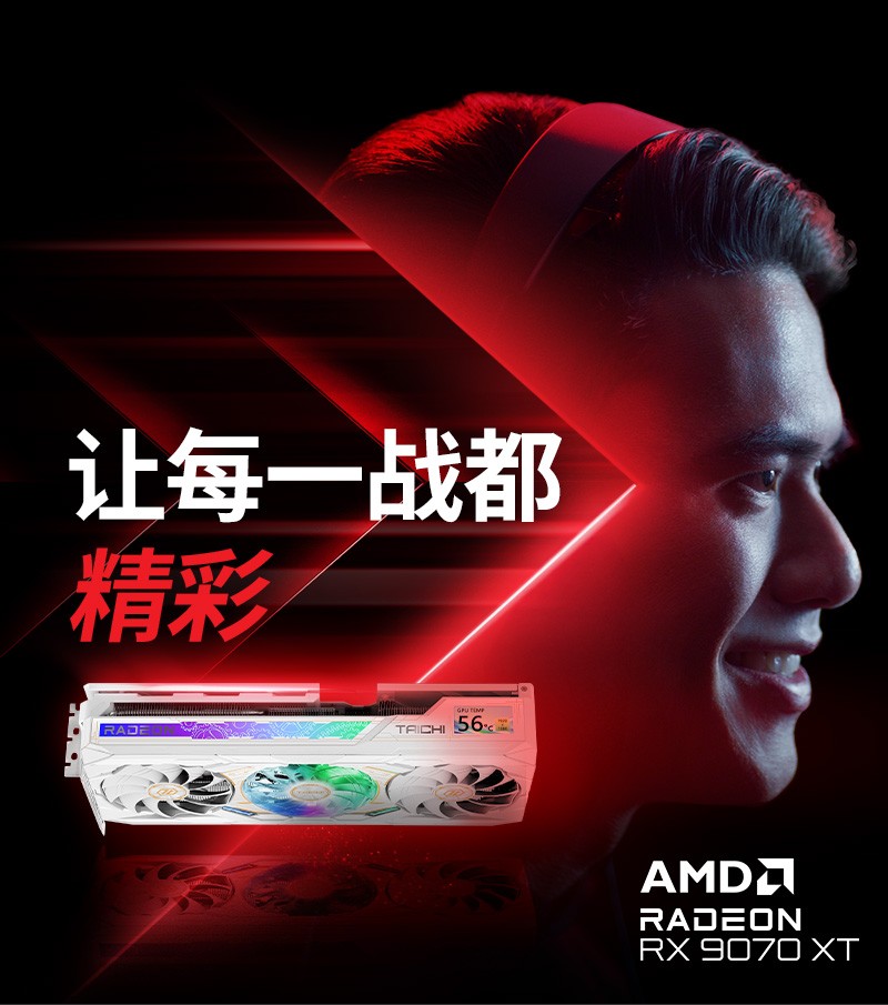 AMD RX 9070 Series